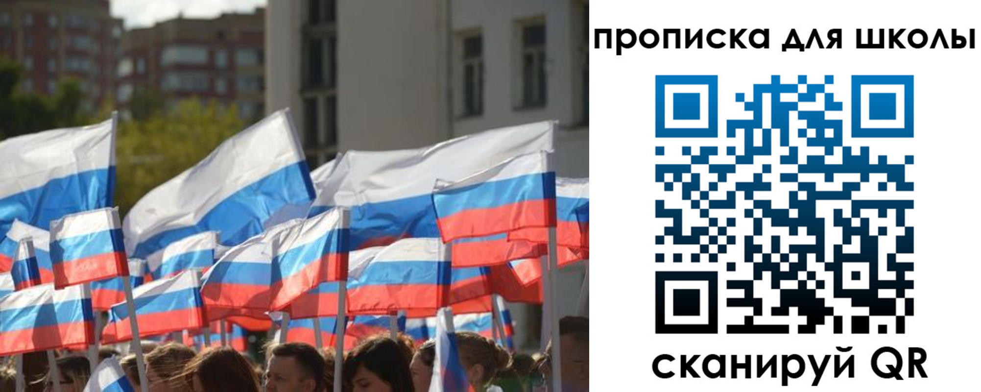 прописка иностранных граждан в Люберцах